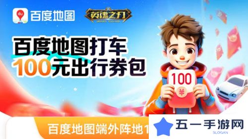 英魂之刃口袋版7