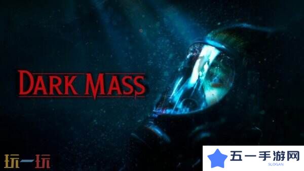 水下心理恐怖游戏《Dark Mass》将于2026年秋季推出