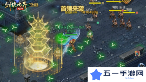 剑侠世界起源6