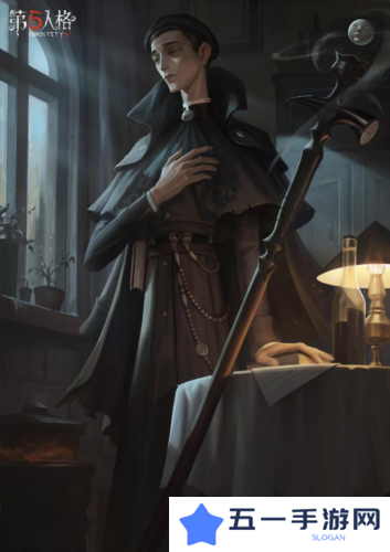 第五人格5