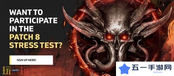 《博德之门3》8号补丁更新最终宣传发布
