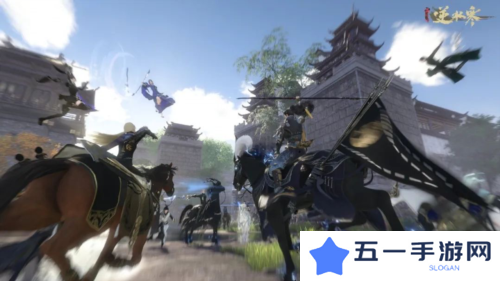 逆水寒6