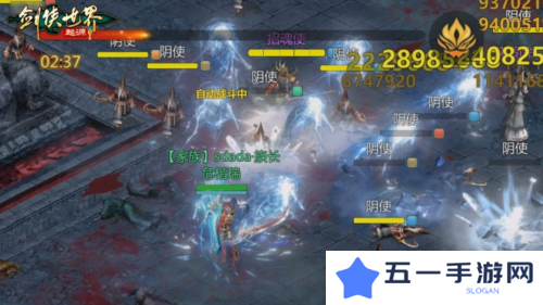 剑侠世界起源3