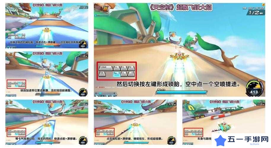 10大QQ飞车漂移技巧全解析：你真的掌握了吗？