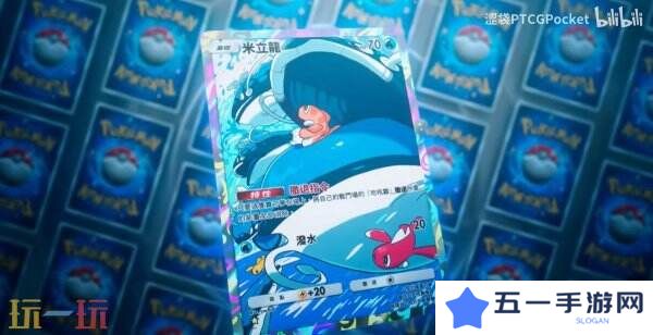 《宝可梦TCG Pocket》扩展包“嗨放异彩”将于3月27日推出