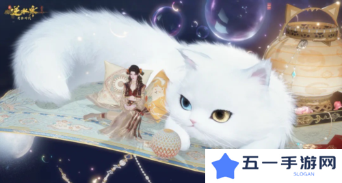 逆水寒10
