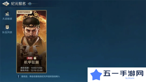 世界启元7