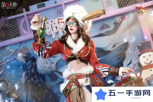 第五人格3