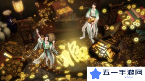 逆水寒14