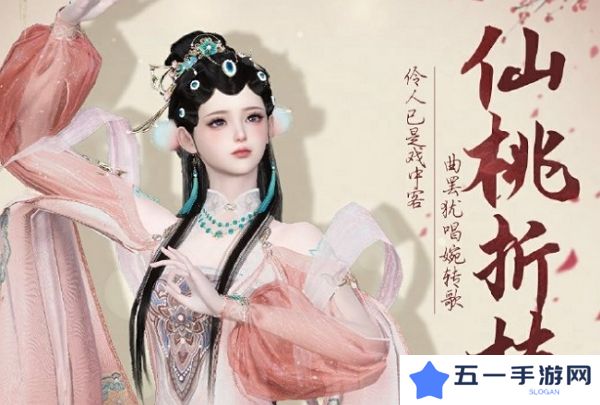 逆水寒手游戏曲风格套装即将上线 新版本即将开启