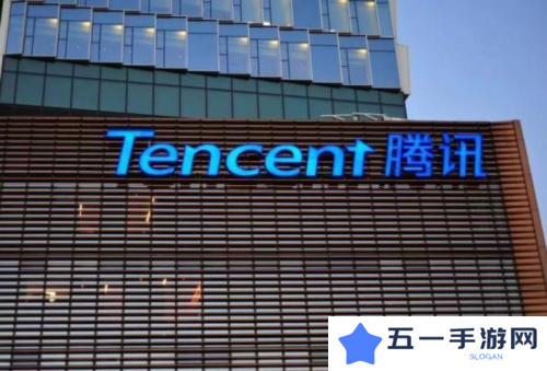 腾讯天游科技退款客服电话