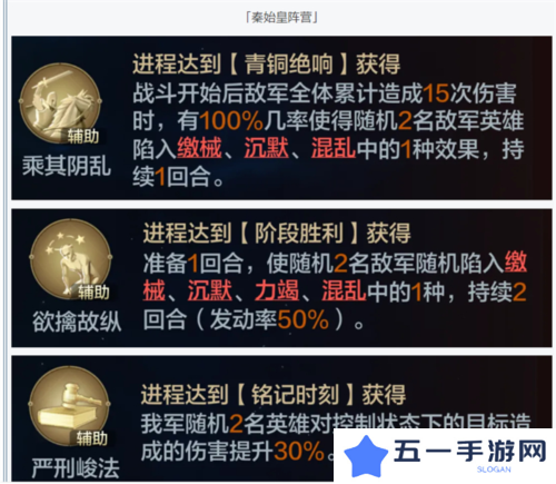 世界启元11