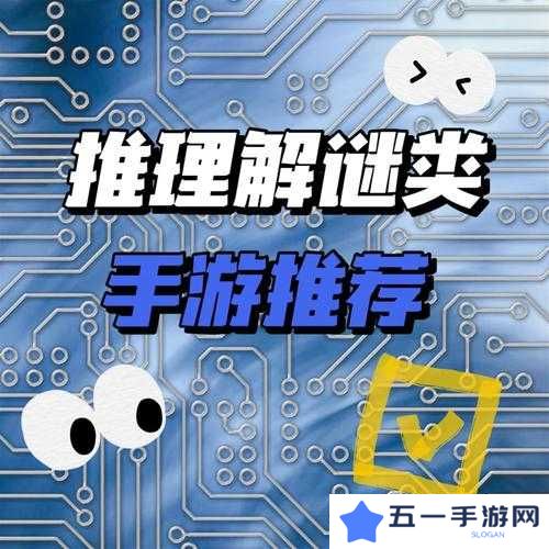 怪奇物语手游玩法全解析：如何通过解谜、战斗与彩蛋解锁隐藏剧情与角色技能？