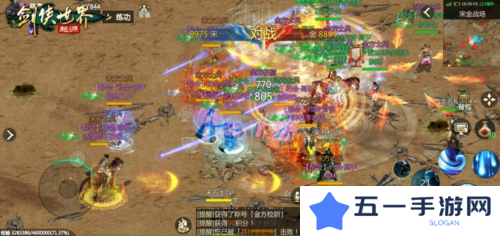 剑侠世界起源2