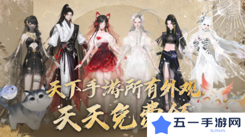 天下手游3
