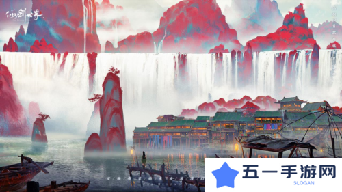 仙剑世界4