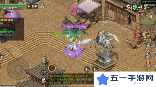 剑侠世界起源3