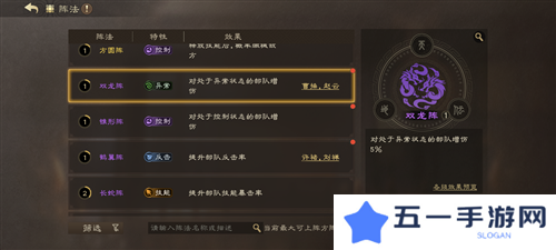 偃武13