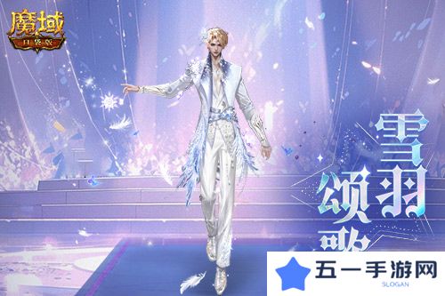 魔域口袋版2