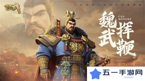 偃武3