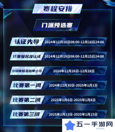 狼人杀2