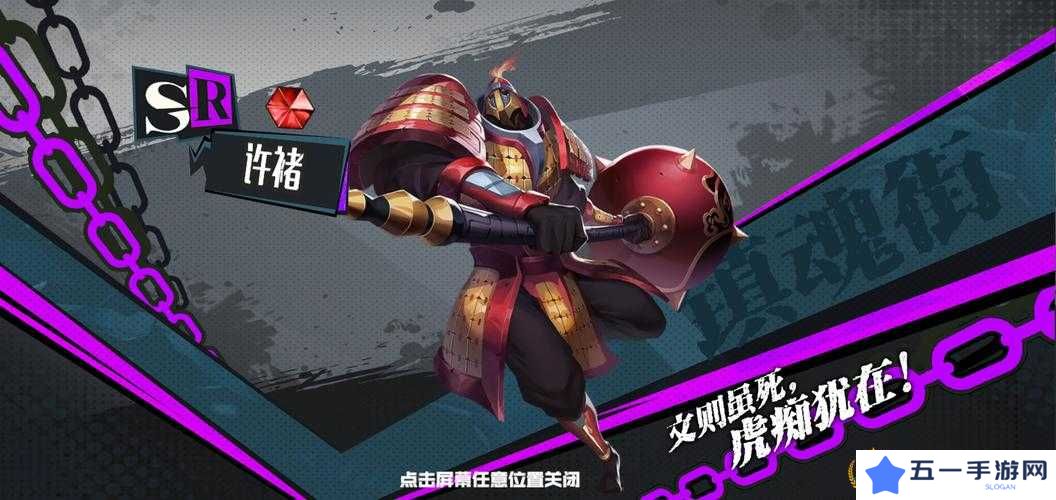 镇魂街武神躯阵容搭配推荐一览及未来玩法革命预测
