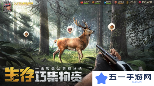 荒野迷城5