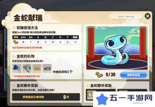 街头篮球2