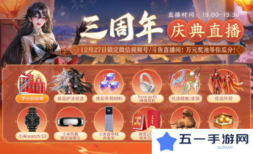 剑侠世界32