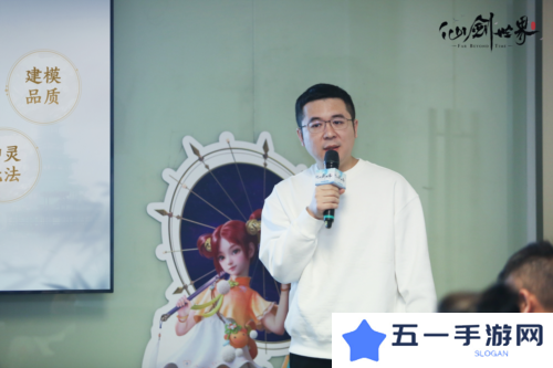 仙剑世界5