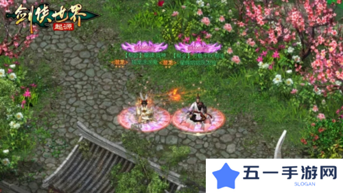 剑侠世界起源6