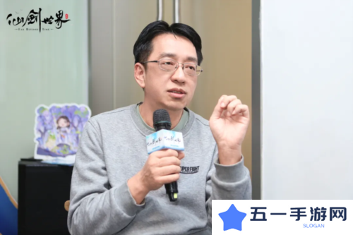 《仙剑世界》线下玩家交流会曝光 仙剑IP单机新作将至