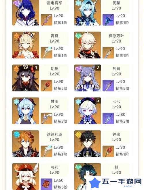 原神寻找藏起来的三人位置详细介绍，底层逻辑与实战操作指南