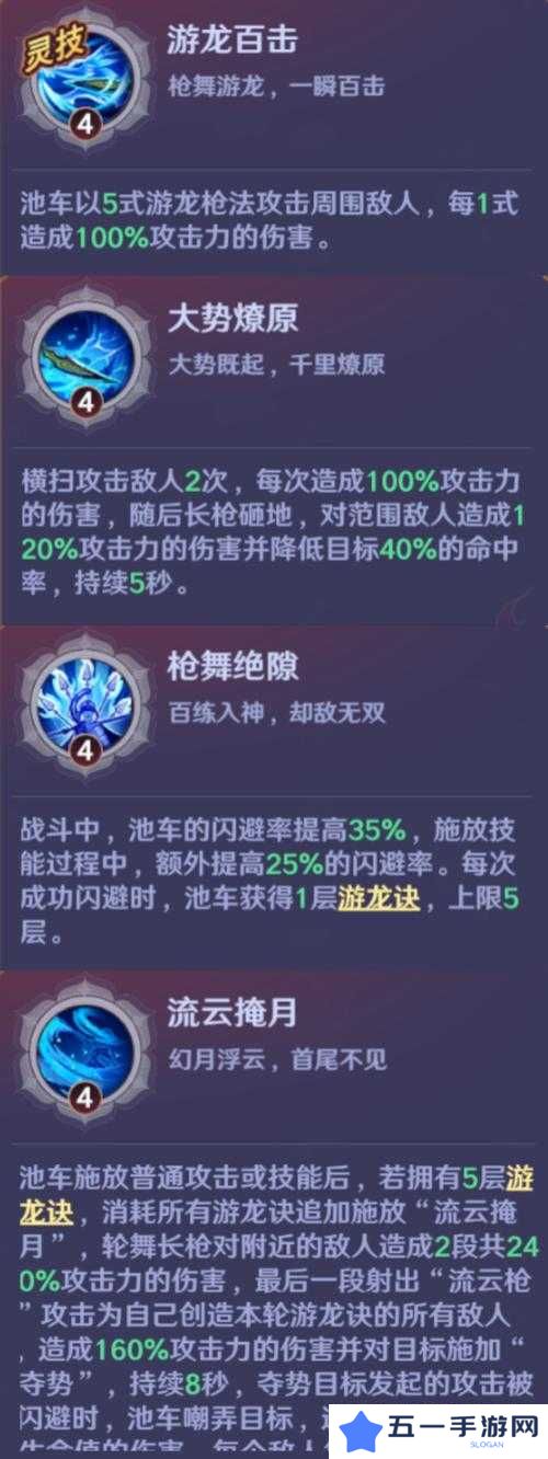 镇魂街武神躯寄灵人排行一览,最强寄灵人玩法推荐在资源管理中的重要性及策略