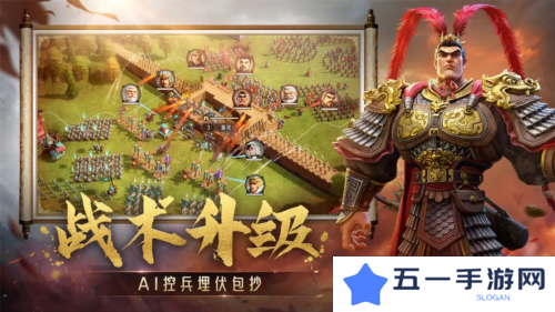 偃武12