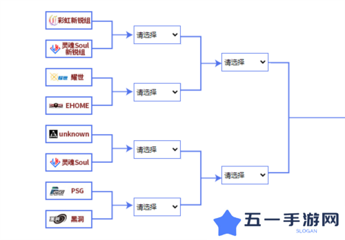 街头篮球2
