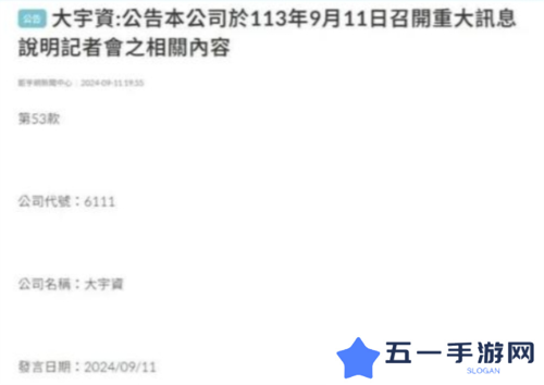 国民级IP大一统后 竟然一口气端上来3款大作