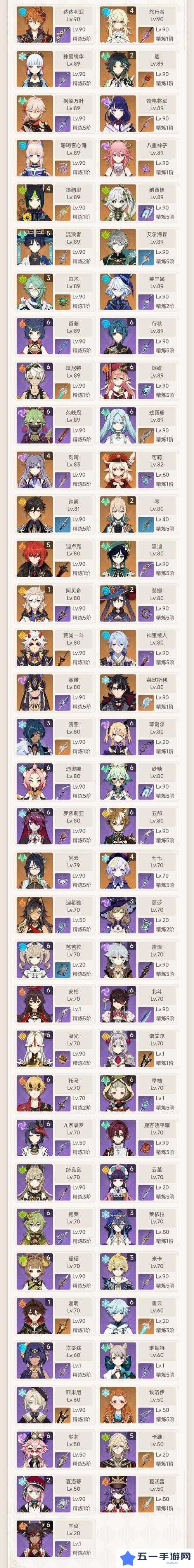 原神Eula是谁?Eula语音模型介绍