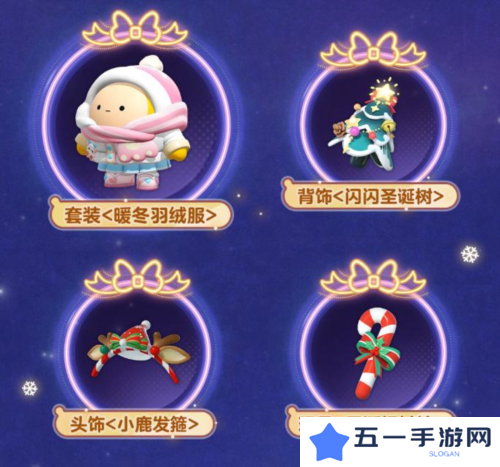 蛋仔派对4