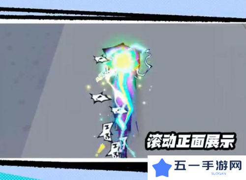 蛋仔派对3