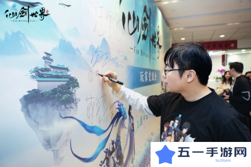 《仙剑世界》制作人专访 国人想象世界已实现