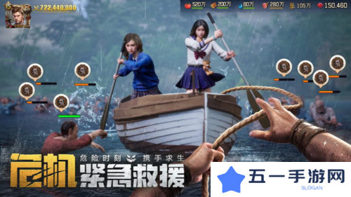 荒野迷城4