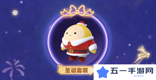 蛋仔派对5