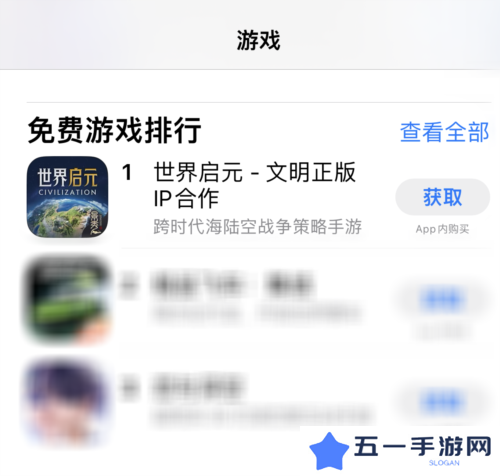 偃武2