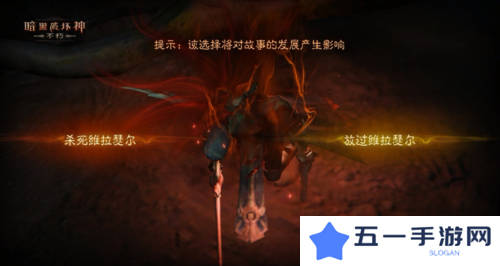暗黑破坏神不朽15