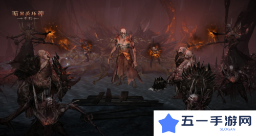 暗黑破坏神不朽13