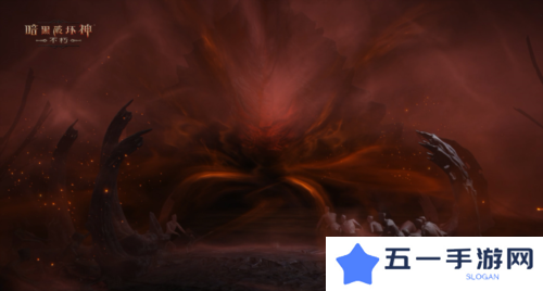 暗黑破坏神不朽8