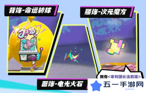 蛋仔派对2