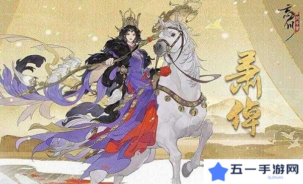 忘川风华录常用辅助名士推荐与未来玩法革命预测