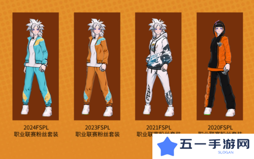 街头篮球3